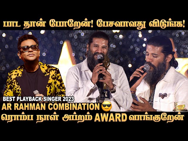 Vijay Yesudas Speech !